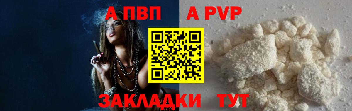 Ефремов  А ПВП СК КРИС  А ПВП VHQ  Вход с VPN  А ПВП Crystall 