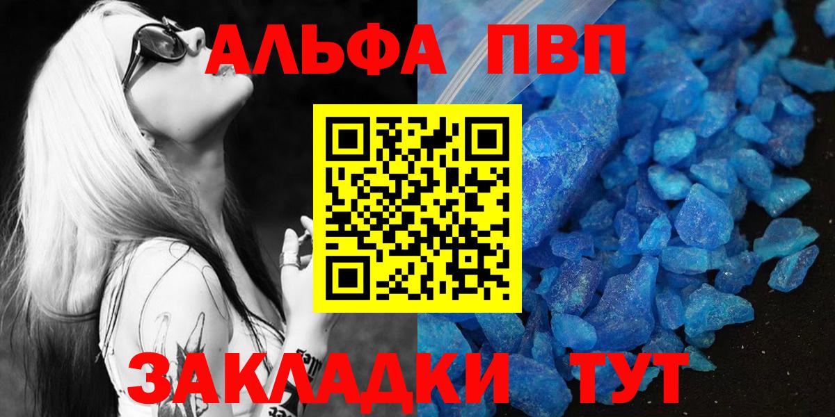 APVP СК КРИС Ефремов