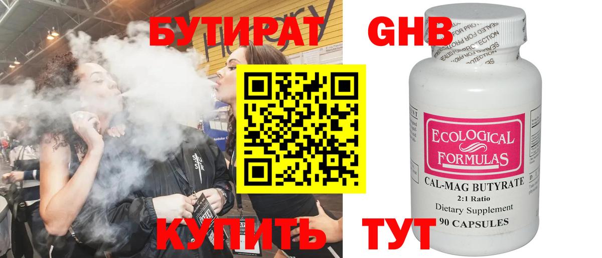 НБОМе Ефремов
