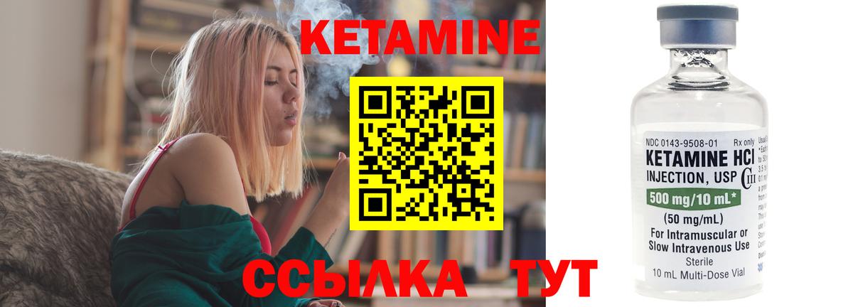 Ефремов  Кетамин VHQ  КЕТАМИН ketamine  Вход с VPN 