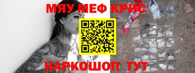 соль курить ск Ликино-Дулёво