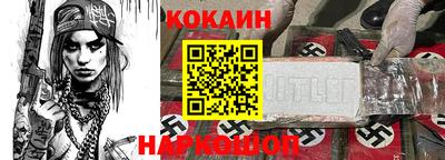 винт Ливны