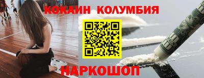 соль курить ск Ликино-Дулёво