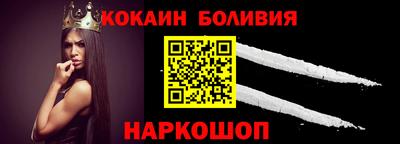 винт Ливны