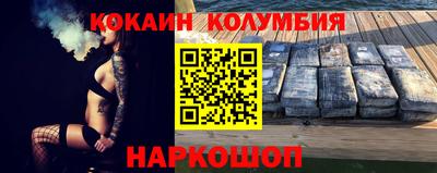 соль курить ск Ликино-Дулёво