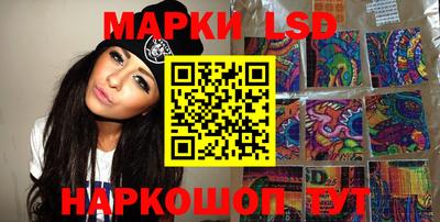 соль курить ск Ликино-Дулёво