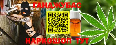 винт Ливны