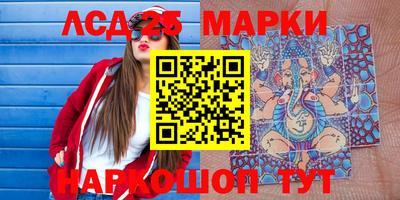 мефедрон VHQ Лесосибирск