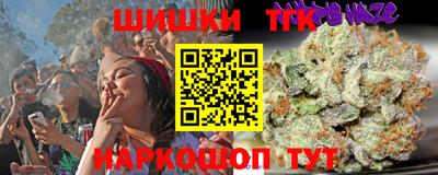 мефедрон VHQ Лесосибирск
