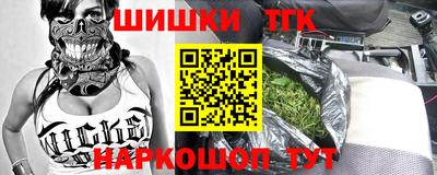 соль курить ск Ликино-Дулёво