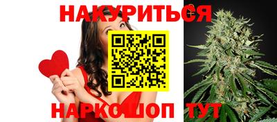 винт Ливны