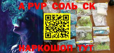мефедрон VHQ Лесосибирск