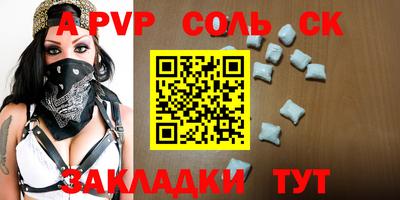 винт Ливны