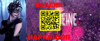 мефедрон VHQ Лесосибирск