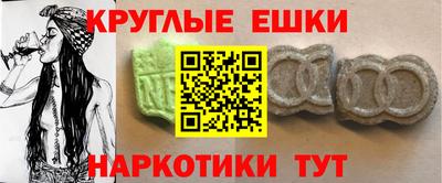 мефедрон VHQ Лесосибирск