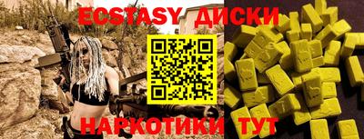 мефедрон VHQ Лесосибирск