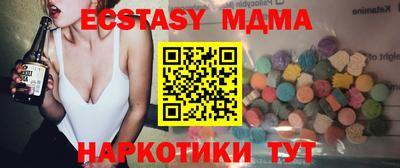 мефедрон VHQ Лесосибирск