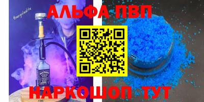 соль курить ск Ликино-Дулёво