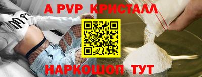 винт Ливны