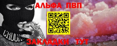 мефедрон VHQ Лесосибирск
