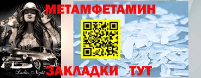 винт Ливны