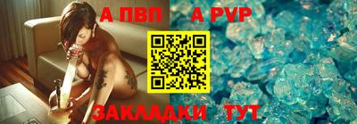 винт Ливны