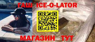 соль курить ск Ликино-Дулёво
