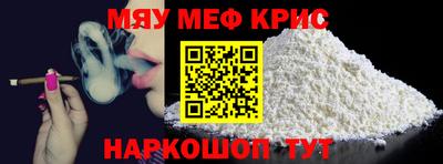 соль курить ск Ликино-Дулёво