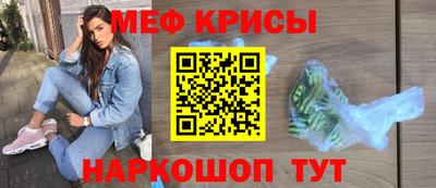 винт Ливны