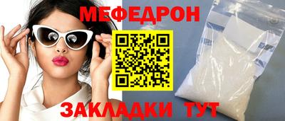мефедрон VHQ Лесосибирск