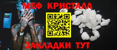 винт Ливны