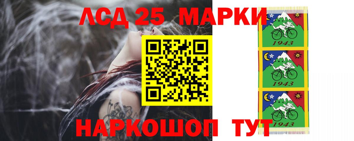 LSD-25 экстази ecstasy  Вход с VPN  Ефремов 