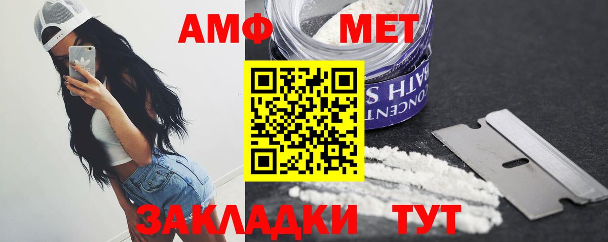 Первитин Декстрометамфетамин 99.9%  Вход с VPN  Ефремов 
