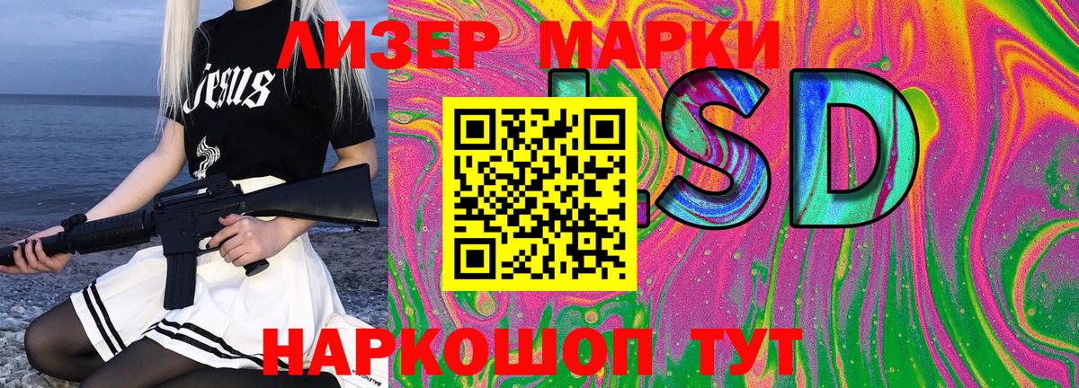 Марки NBOMe  Марки N-bome 1,8мг  Вход с VPN  Ефремов 